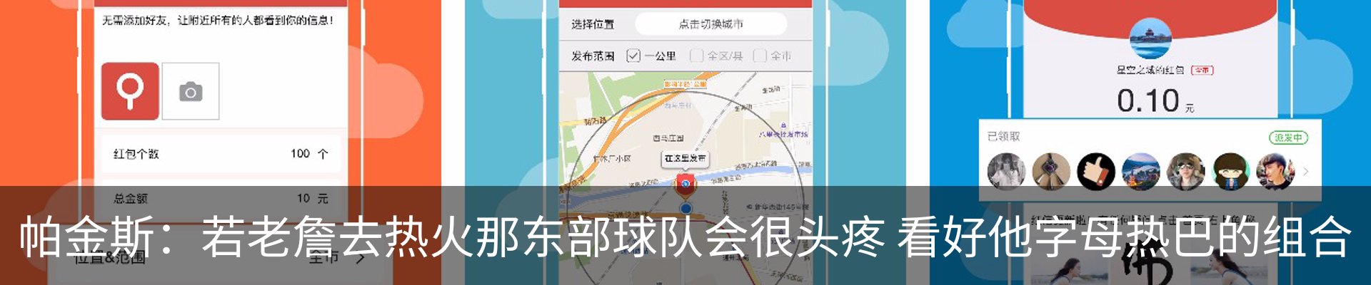 热点资讯