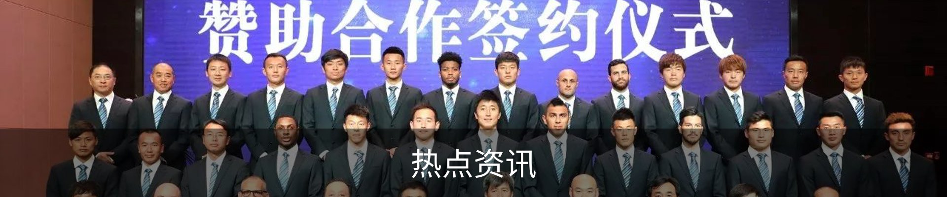 热点资讯